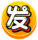 FC包网