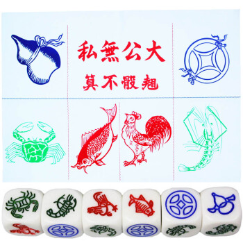 越南民间最热门游戏-鱼虾蟹