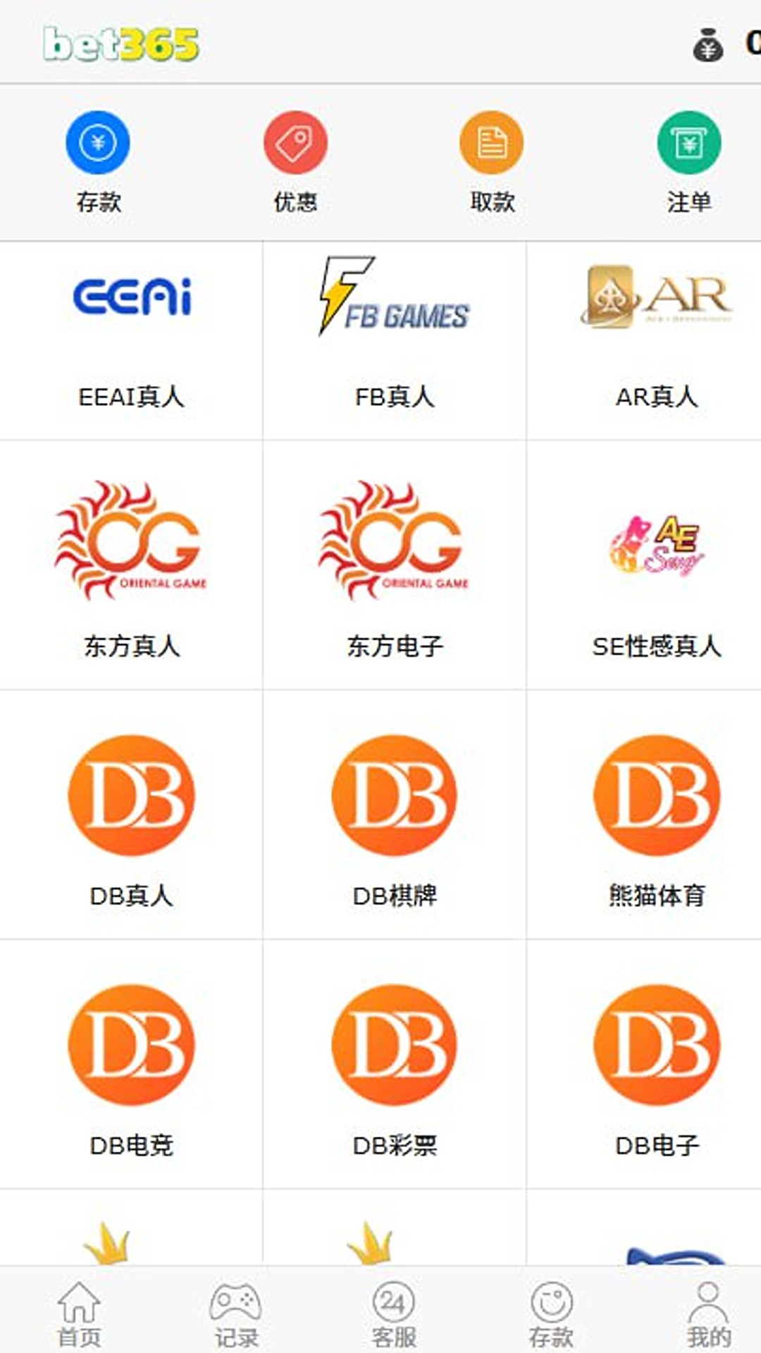 手机1