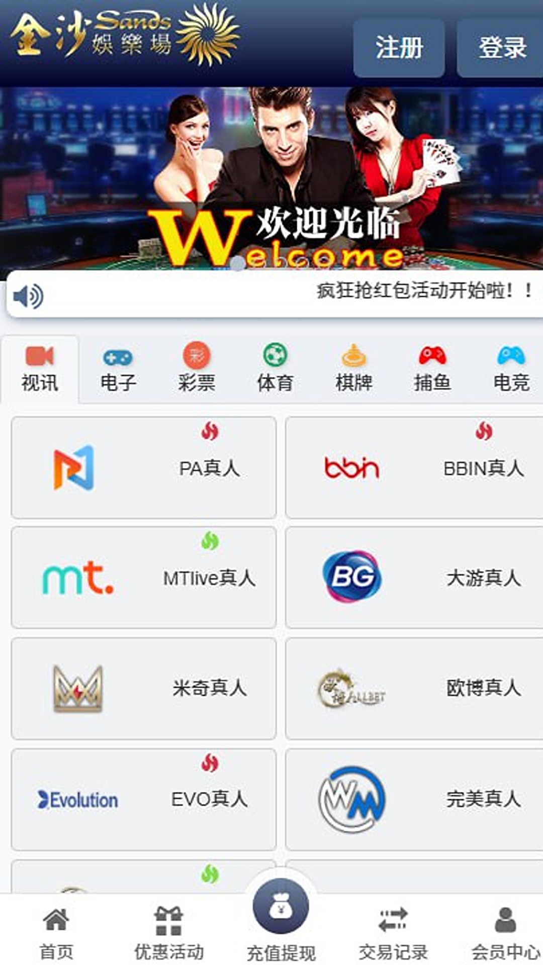 手机10