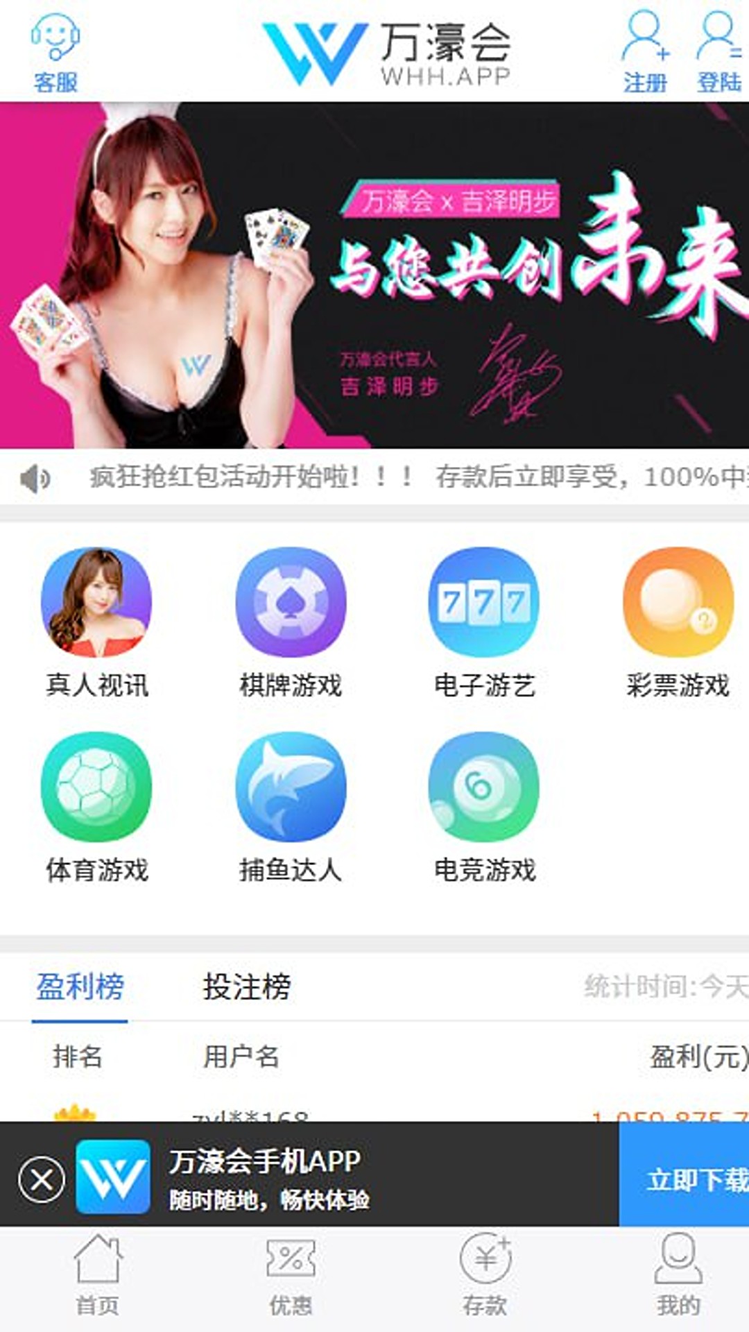 手机12