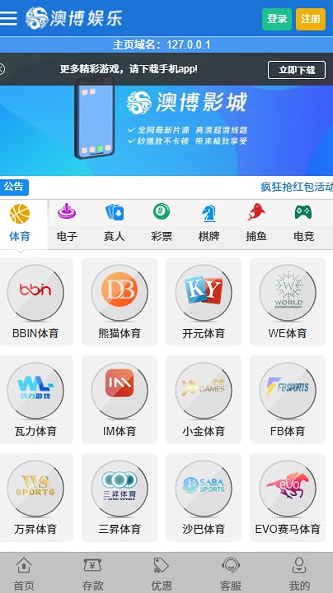 手机5