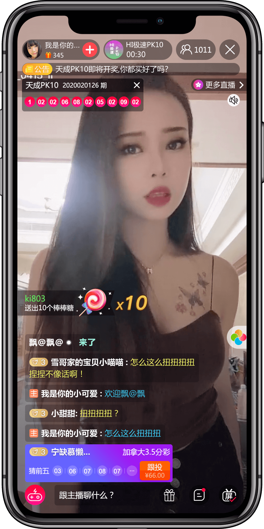 Live Stream