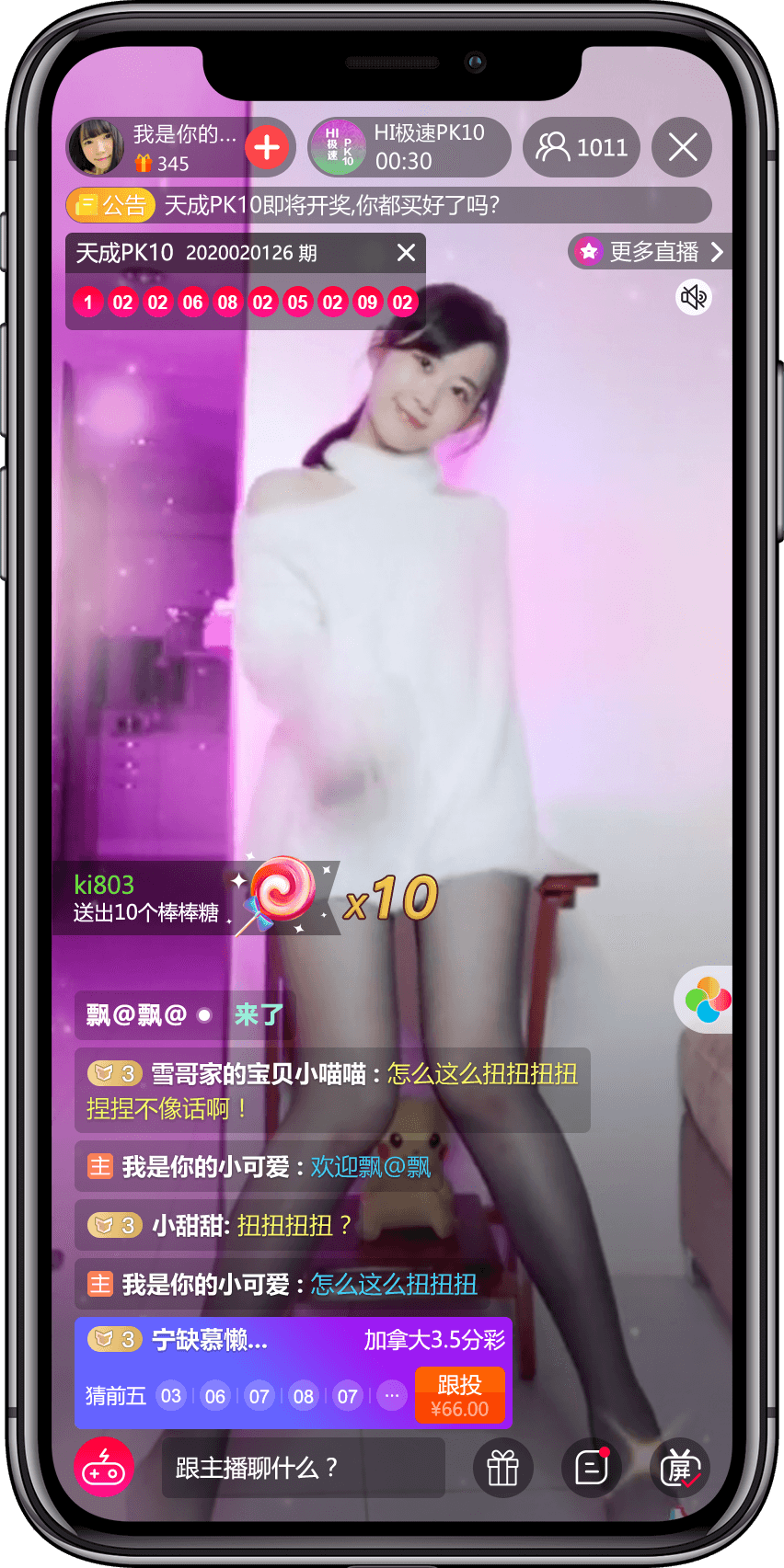 Live Stream