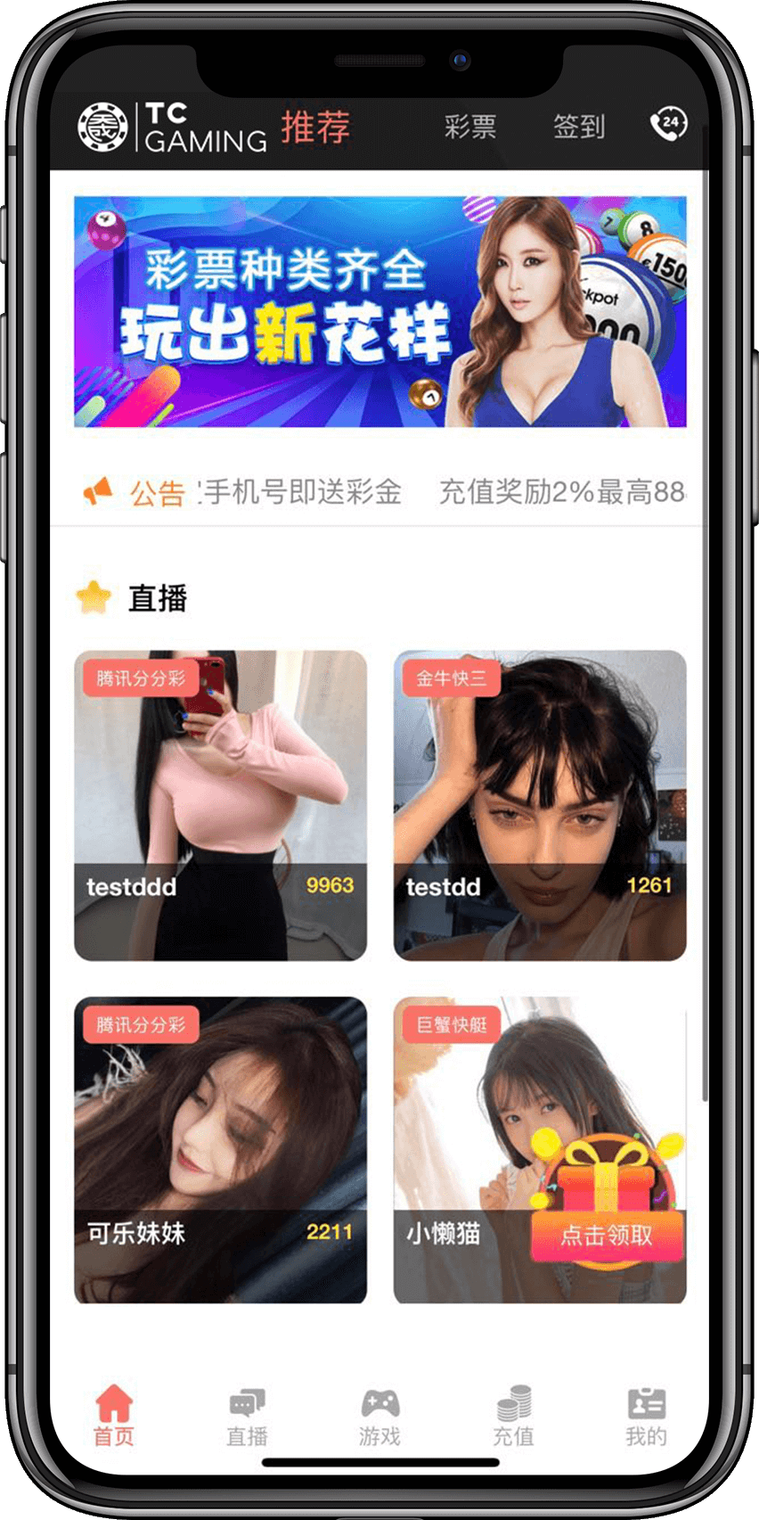 Live Stream
