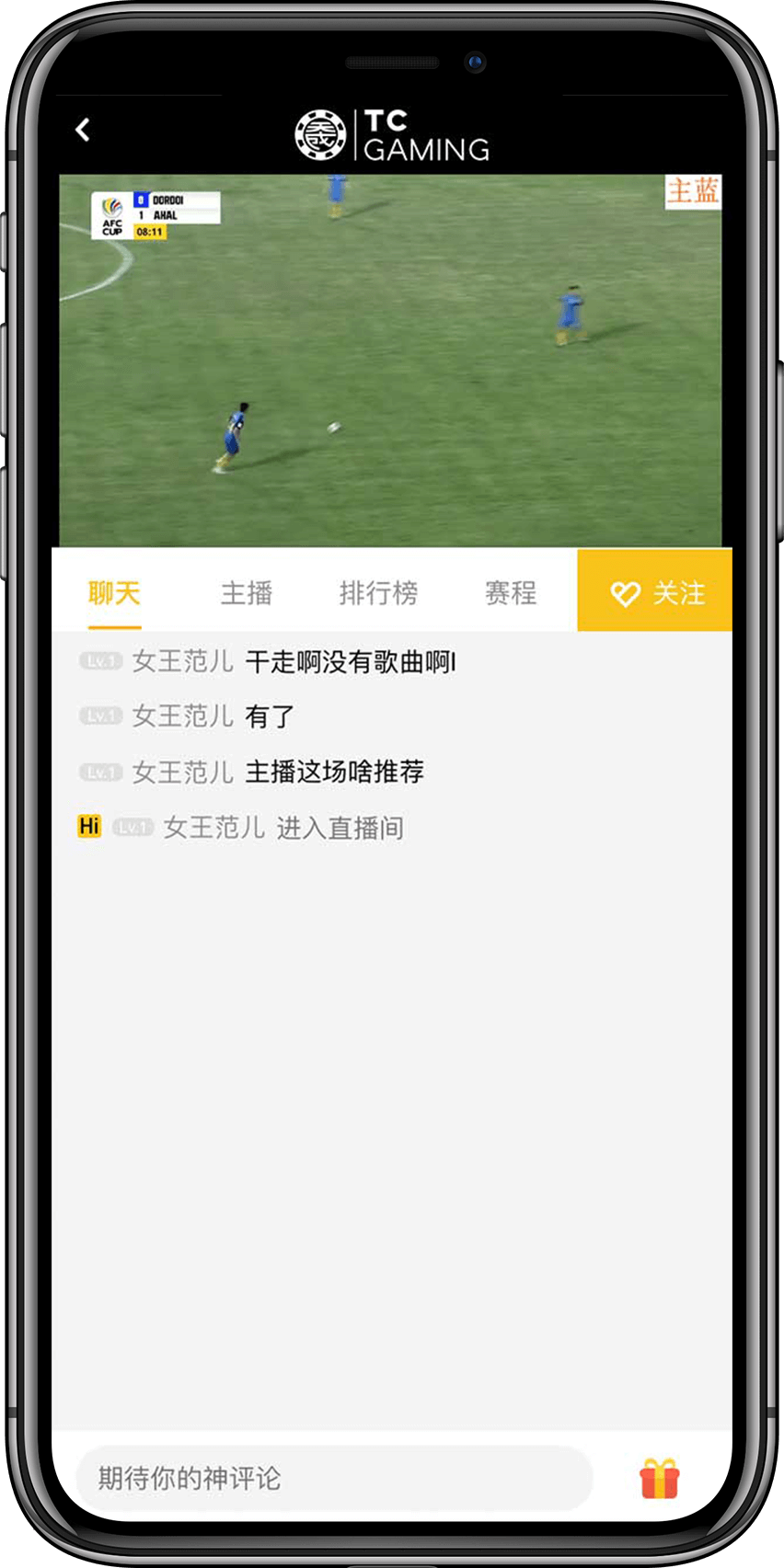 Live Stream