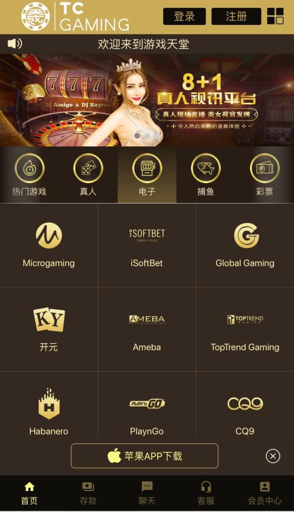 包网友善的本地化界面，良好的用户体验、高端国际设计风格，一直都是FS包网设计团队追求的核心理念，FS包网用心对待每一件事与细节，每件包网模板作品都是经过F S设计师，与本地设计师的无数次的脑力激荡后产生的美好果实，我们秉持「全球化的思维、本地化的设计、专业的技术、创新的体验」 ，让您直接站在成功巨人的肩膀上。FS包网以技术为先导，不断推广先进适用技术的应用，推动客户业务成长，FS包网珍惜每次与您的接触，也期望与您齐肩并进一同实现共创、共营、共赢。