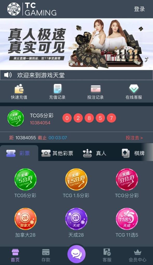 包网友善的本地化界面，良好的用户体验、高端国际设计风格，一直都是FS包网设计团队追求的核心理念，FS包网用心对待每一件事与细节，每件包网模板作品都是经过F S设计师，与本地设计师的无数次的脑力激荡后产生的美好果实，我们秉持「全球化的思维、本地化的设计、专业的技术、创新的体验」 ，让您直接站在成功巨人的肩膀上。FS包网以技术为先导，不断推广先进适用技术的应用，推动客户业务成长，FS包网珍惜每次与您的接触，也期望与您齐肩并进一同实现共创、共营、共赢。