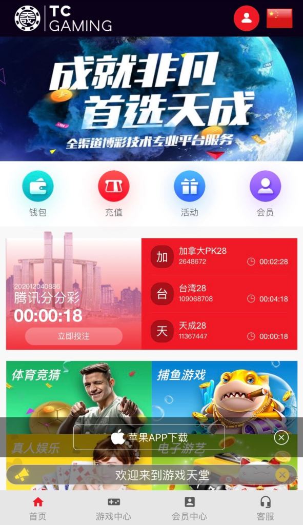 包网友善的本地化界面，良好的用户体验、高端国际设计风格，一直都是FS包网设计团队追求的核心理念，FS包网用心对待每一件事与细节，每件包网模板作品都是经过F S设计师，与本地设计师的无数次的脑力激荡后产生的美好果实，我们秉持「全球化的思维、本地化的设计、专业的技术、创新的体验」 ，让您直接站在成功巨人的肩膀上。FS包网以技术为先导，不断推广先进适用技术的应用，推动客户业务成长，FS包网珍惜每次与您的接触，也期望与您齐肩并进一同实现共创、共营、共赢。