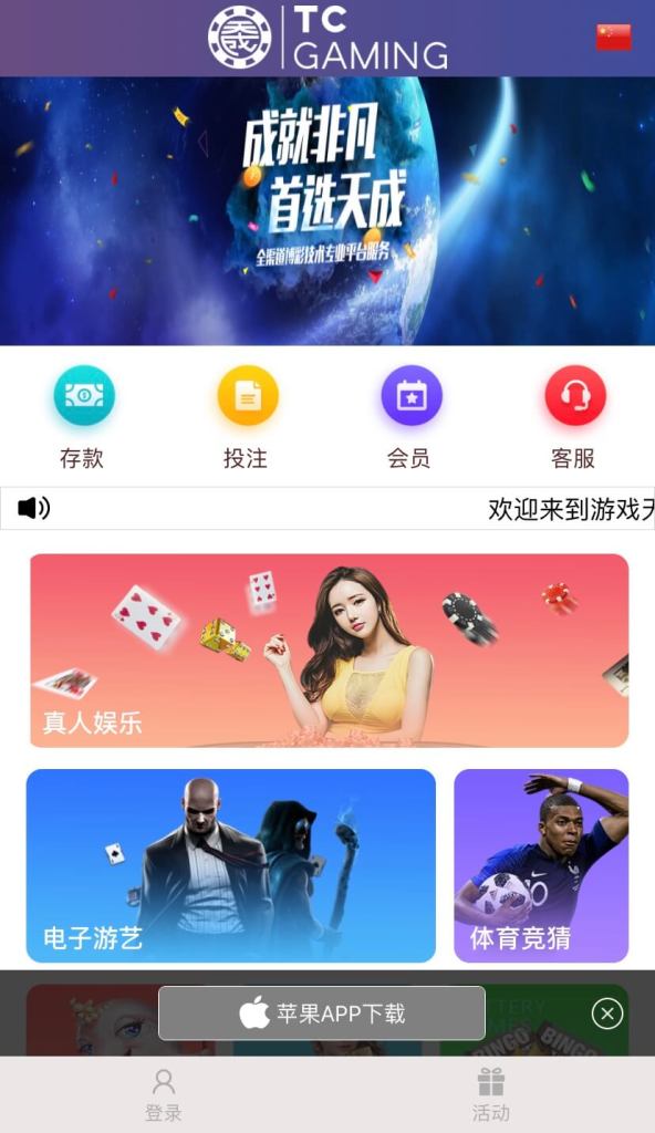 包网友善的本地化界面，良好的用户体验、高端国际设计风格，一直都是FS包网设计团队追求的核心理念，FS包网用心对待每一件事与细节，每件包网模板作品都是经过F S设计师，与本地设计师的无数次的脑力激荡后产生的美好果实，我们秉持「全球化的思维、本地化的设计、专业的技术、创新的体验」 ，让您直接站在成功巨人的肩膀上。FS包网以技术为先导，不断推广先进适用技术的应用，推动客户业务成长，FS包网珍惜每次与您的接触，也期望与您齐肩并进一同实现共创、共营、共赢。