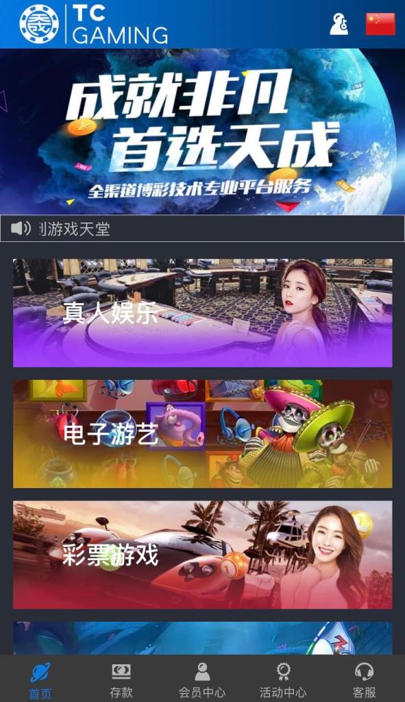 包网友善的本地化界面，良好的用户体验、高端国际设计风格，一直都是FS包网设计团队追求的核心理念，FS包网用心对待每一件事与细节，每件包网模板作品都是经过F S设计师，与本地设计师的无数次的脑力激荡后产生的美好果实，我们秉持「全球化的思维、本地化的设计、专业的技术、创新的体验」 ，让您直接站在成功巨人的肩膀上。FS包网以技术为先导，不断推广先进适用技术的应用，推动客户业务成长，FS包网珍惜每次与您的接触，也期望与您齐肩并进一同实现共创、共营、共赢。