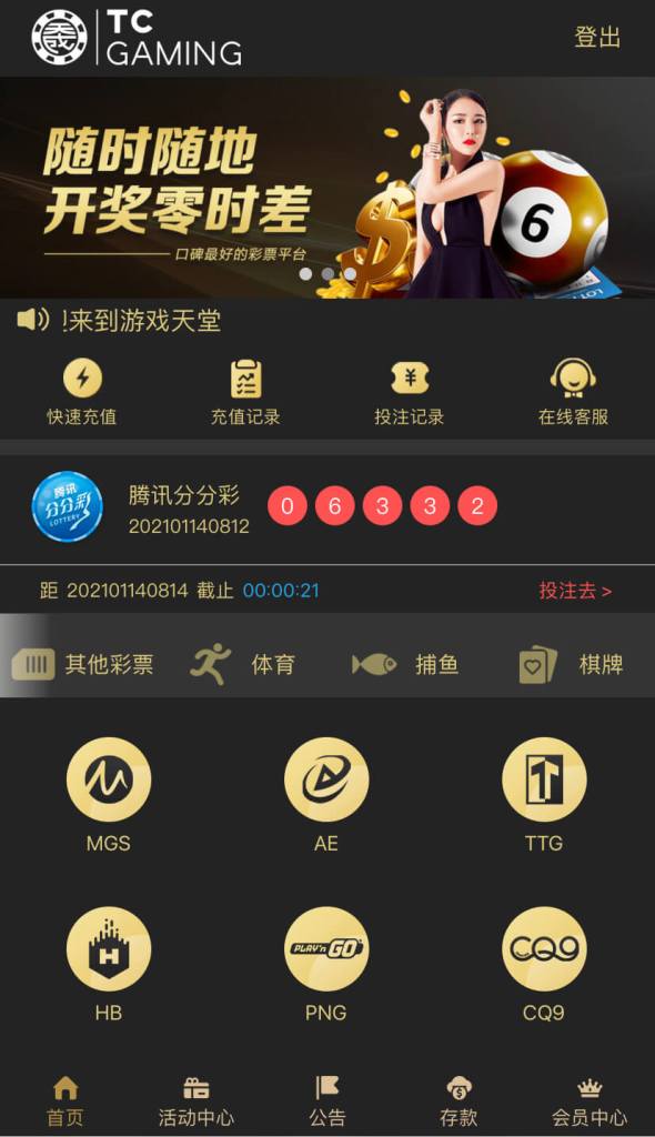 包网友善的本地化界面，良好的用户体验、高端国际设计风格，一直都是FS包网设计团队追求的核心理念，FS包网用心对待每一件事与细节，每件包网模板作品都是经过F S设计师，与本地设计师的无数次的脑力激荡后产生的美好果实，我们秉持「全球化的思维、本地化的设计、专业的技术、创新的体验」 ，让您直接站在成功巨人的肩膀上。FS包网以技术为先导，不断推广先进适用技术的应用，推动客户业务成长，FS包网珍惜每次与您的接触，也期望与您齐肩并进一同实现共创、共营、共赢。