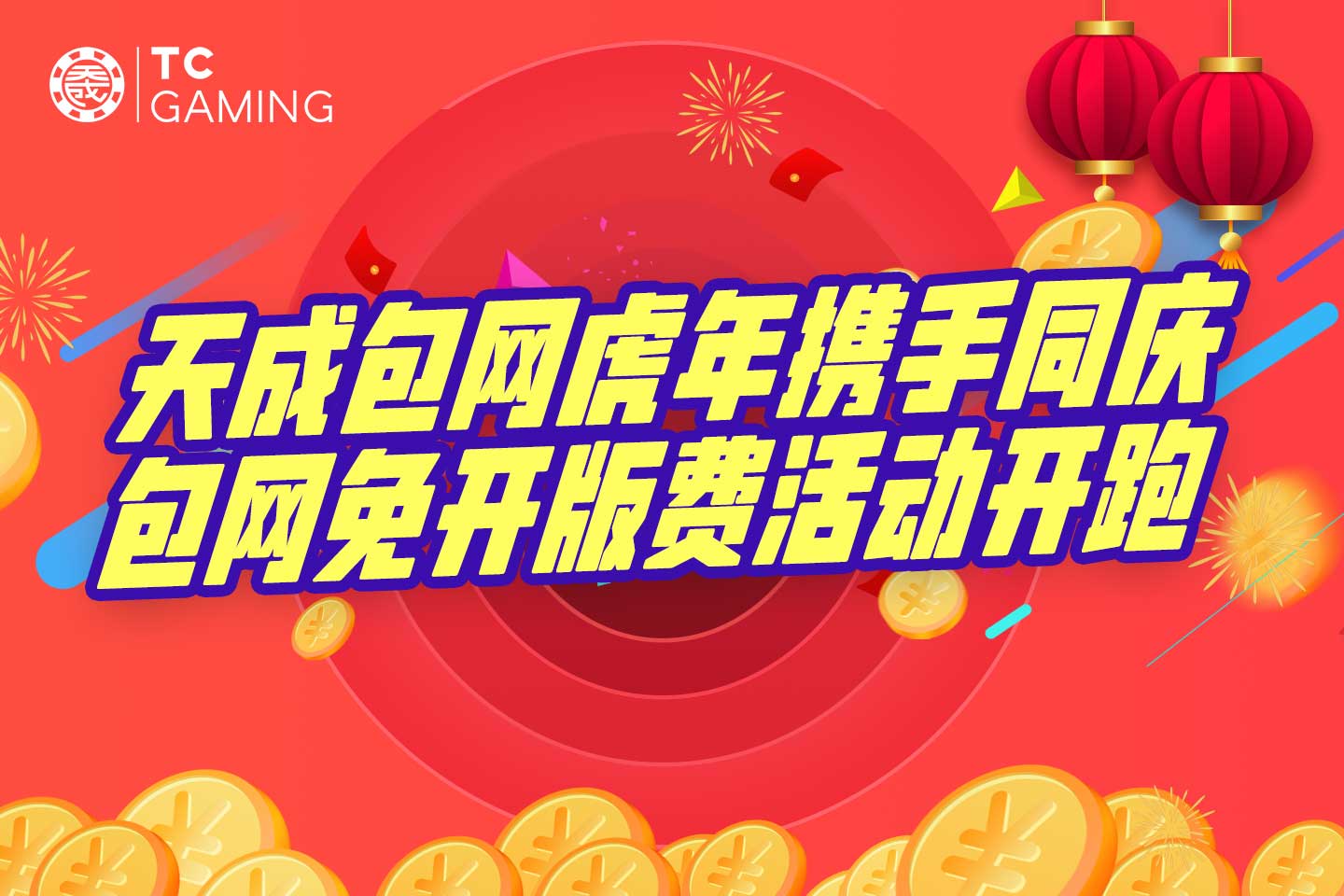 offical_site_page_banner