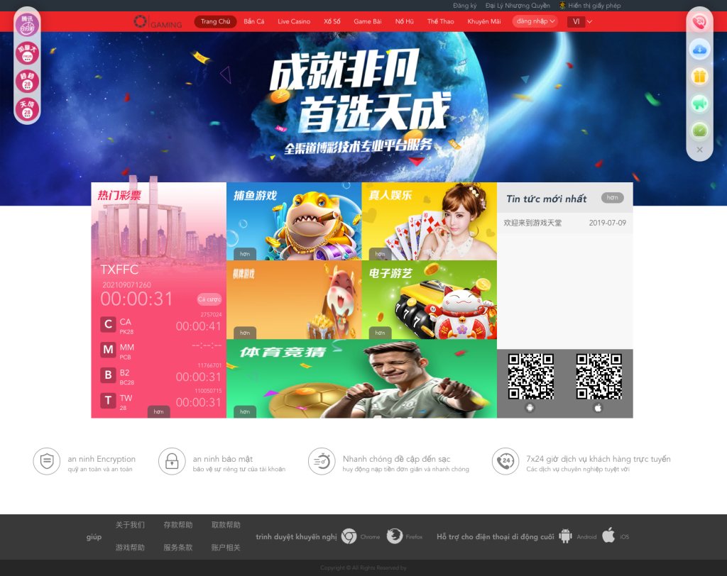 F S东南亚包网，东南亚包网，东南亚彩票包网，各类包网平台，彩票包网，体育包网，真人包网，综合娱乐包网，自主开彩彩票，直播包网，包网平台搭建，赌博平台搭建，聊天室彩票投注包网