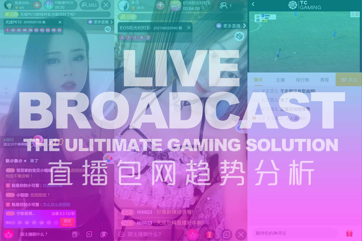 FS包网 F S直播 F S直播包网