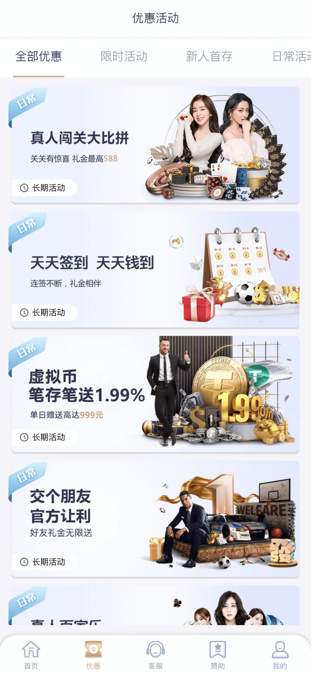 包网定制化服务，想要打造属于自己的品牌特色?想要创造独一无二的平台⻛ 格?如果您有这样的需求那TC-GAMING白标客制化方案绝对 是您的首选，TC-GAMING白标客制化方案针不同市场需求聘 请该国家当地地设计师共同合作设计，呈现不同⻛格国情⻛ 格、多样化设计，量身订做打造出最受当地用户喜好⻛格模 版。